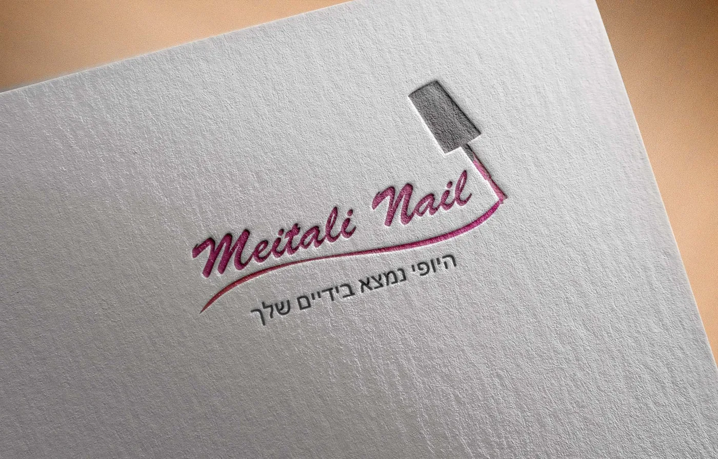 עיצוב גרפי — עבודה מהסטודיו
