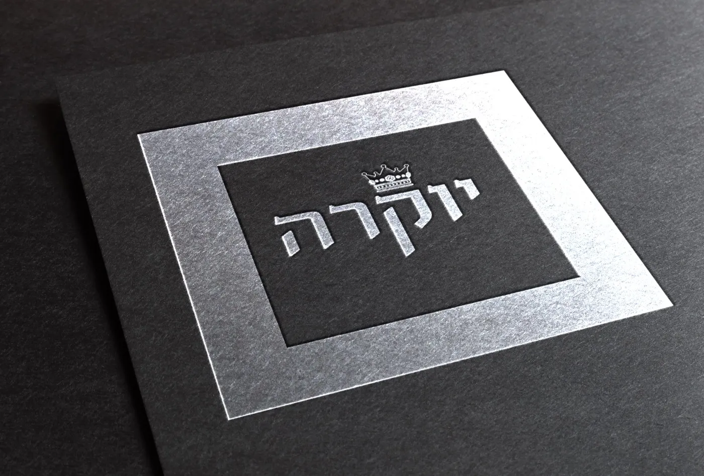 לוגו יוקרה כספי מוטבע